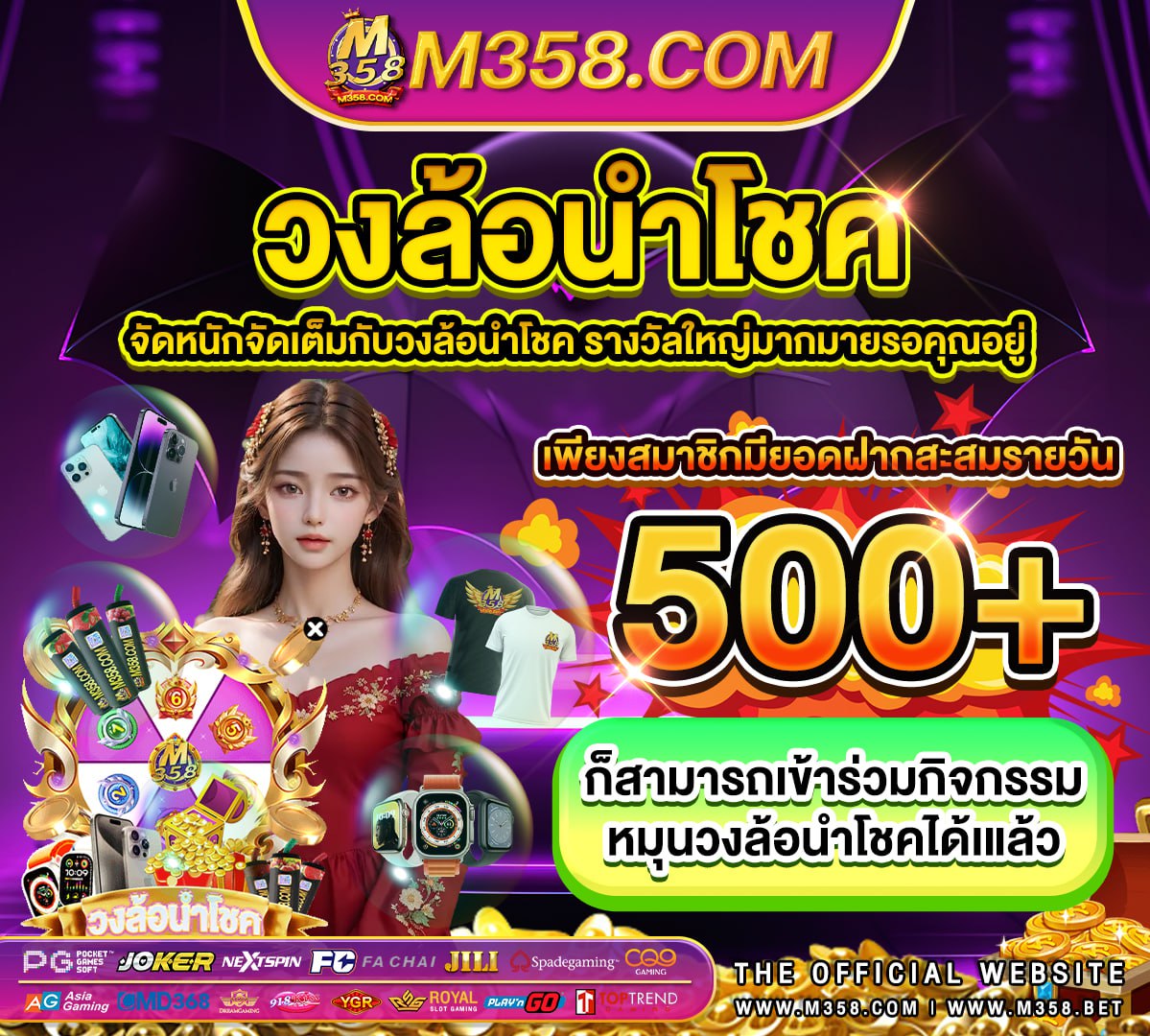 ว ธ เล น คา ส โน ufabet ฝาก ถอน ufabet168